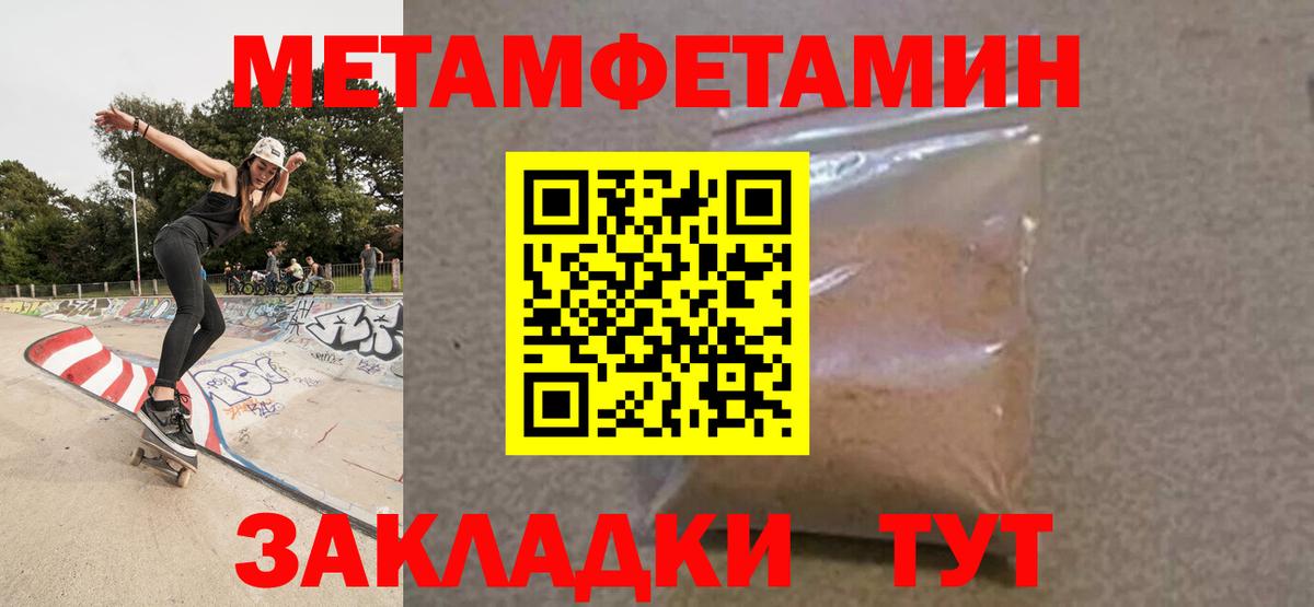 Сухой Лог  АМФ  Вход с VPN  Amphetamine 98% 