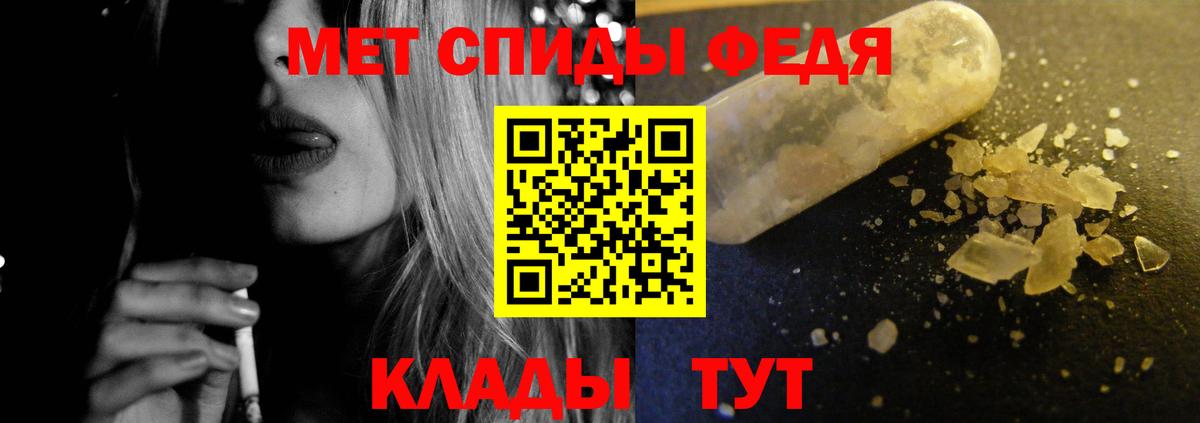 АМФ Розовый Сухой Лог