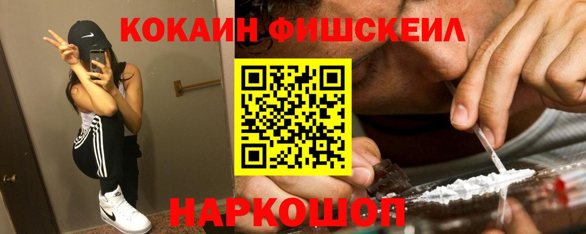 Кокаин 99%  Вход с VPN  Сухой Лог  Cocaine  Кокаин Колумбийский 