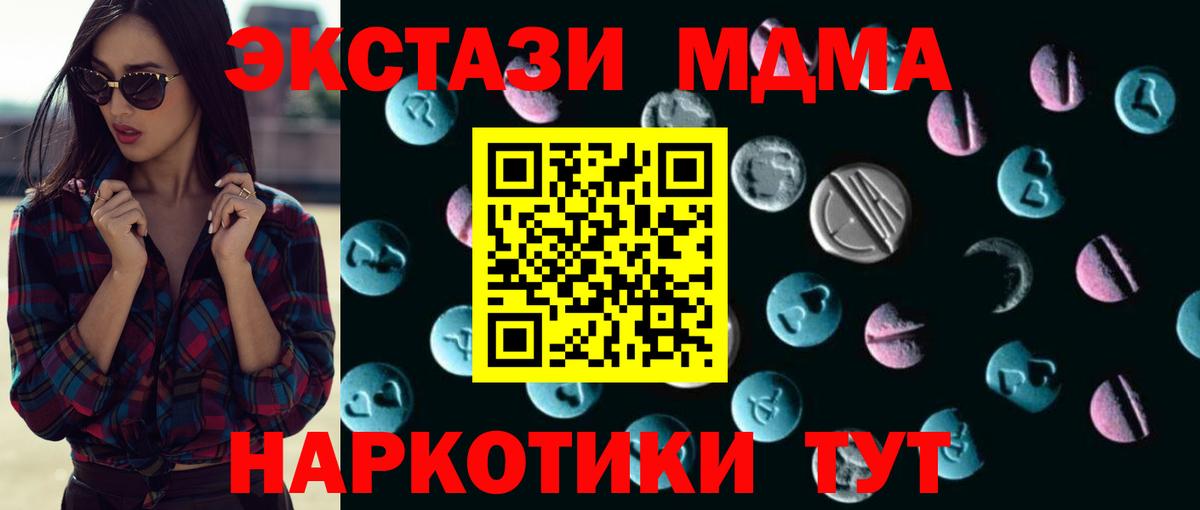 Ecstasy TESLA Сухой Лог