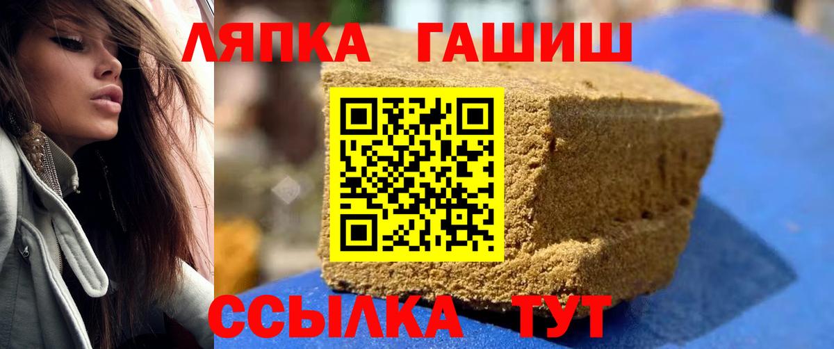 ГАШИШ  Гашиш Изолятор  Вход с VPN  Сухой Лог  где купить наркоту  ГАШ 40% ТГК 