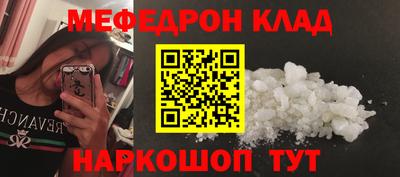 mdma Бугуруслан