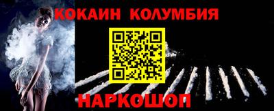 мескалин Бузулук