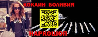 мескалин Бузулук