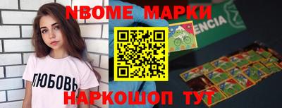 мескалин Бузулук