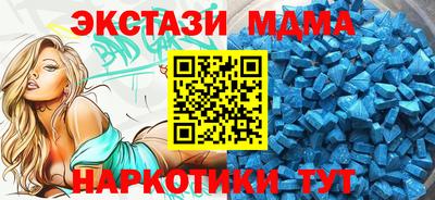 мескалин Бузулук