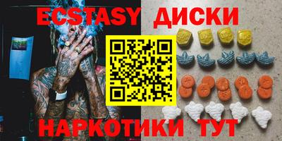 мескалин Бузулук