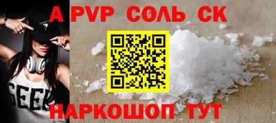 мескалин Бузулук