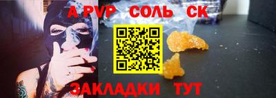 мескалин Бузулук