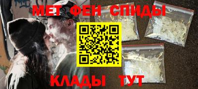 мескалин Бузулук