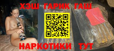 героин Будённовск
