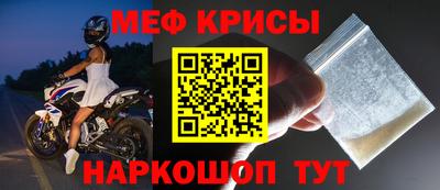 мескалин Бузулук