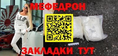 mdma Бугуруслан
