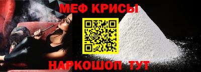 мескалин Бузулук
