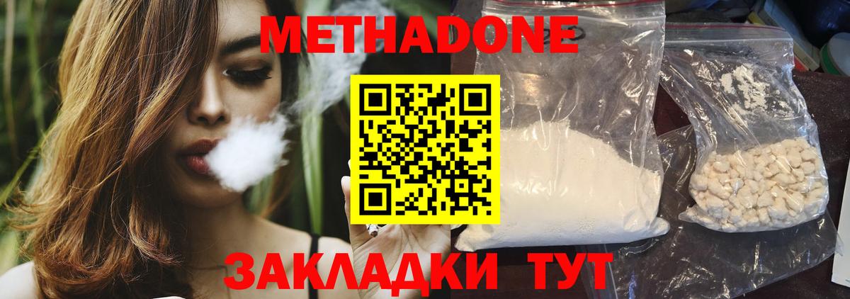 Сухой Лог  Метадон VHQ  МЕТАДОН VHQ  Вход с VPN 