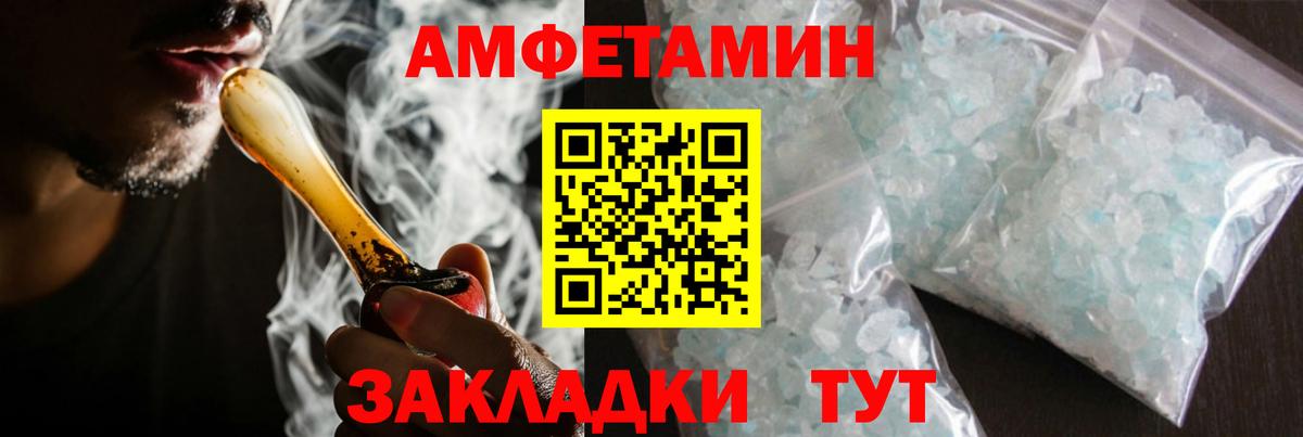 Метамфетамин Декстрометамфетамин 99.9% Сухой Лог