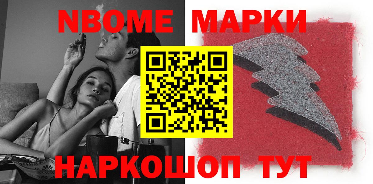 Наркотические марки 1500мкг  где купить наркотик  Сухой Лог  Вход с VPN  Наркотические марки 1500мкг 