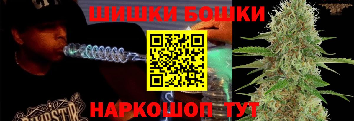 Марихуана планчик  Вход с VPN  Шишки марихуана индика  Марихуана тримм  Конопля MAZAR  Сухой Лог 